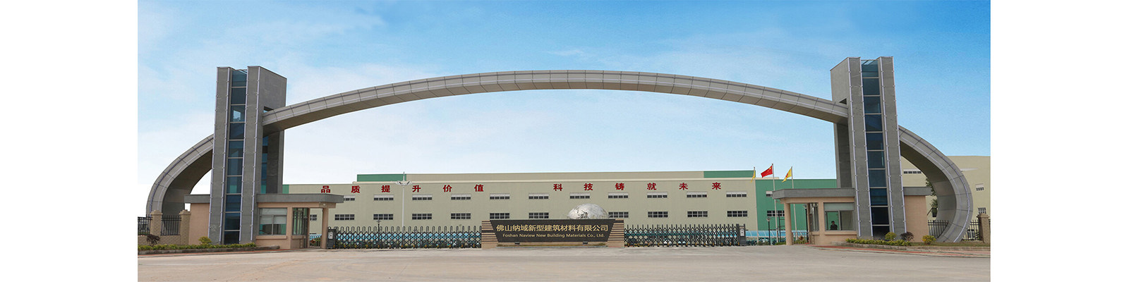 गुणवत्ता एल्यूमीनियम बाहर निकालना प्रोफाइल फैक्टरी